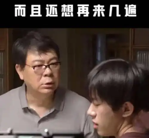国民老爸高亚麟48岁再现神演技,娶小11岁娇妻至今无儿无女