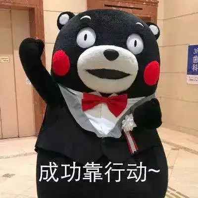 好消息光头强有娃了熊出没光头强有娃,是在搞催生宣传真下头