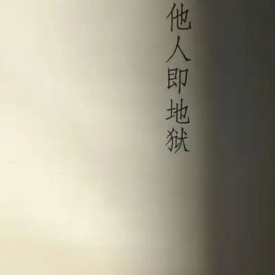 文字背景图您有一组新的朋友圈微信头像我要个性网
