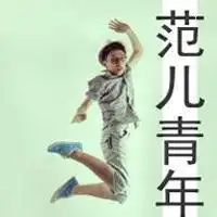 一个人霸气抽烟照片微信头像图片大全