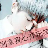 伤心的微笑图片卡通微信头像图片大全
