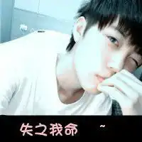 小青年qq头像时尚帅气小青年