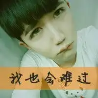 这个人名字叫什么