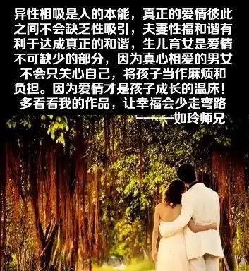 如果一个男人一辈子不被异性喜欢会怎么样