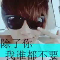 不舒服的图片卡通图片微信头像图片大全