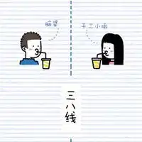 微信淑女带字图片微信头像图片大全
