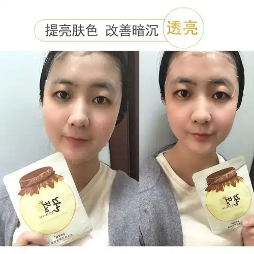 春雨蜜罐补水保湿蜂蜜蚕丝面膜男女士学生面膜孕妇可用5片盒