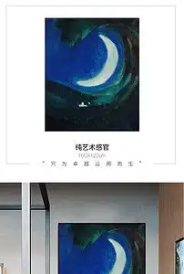 儿童房间温馨简约蓝色天空月亮艺术绘画油画图片设计素材高清模板下载47.22mb油画装饰画大全