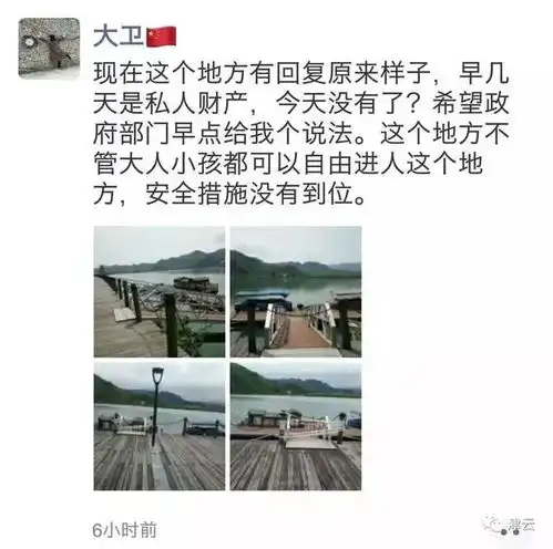 台州15岁溺亡少年家属索赔100万落水码头游船系违建
