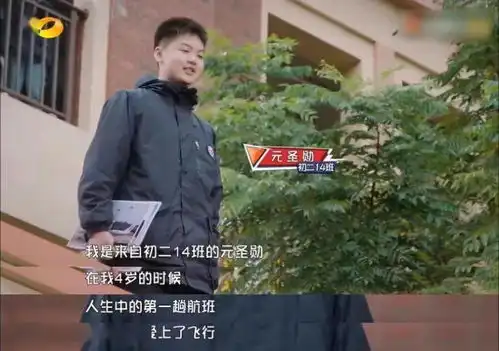 25年后,97孩子当不了精英孩子的梦想中,藏着扎心的真相
