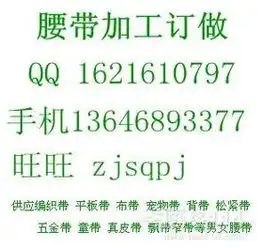 网络114