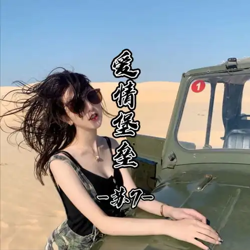 潮音女声jiyangremix苏7高音质在线试听潮音女声jiyangremix歌词歌曲下载酷狗音乐