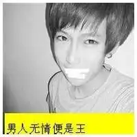 qq情侣一左一右头像