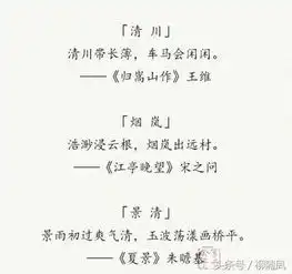 女取诗经,男取楚辞,藏在诗词里的好名字,留给孩子起名