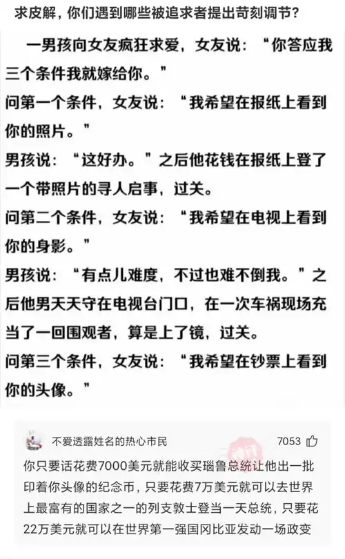 神回复我的男朋友跟我还是情侣关系,抖音发这样的文案合适正常