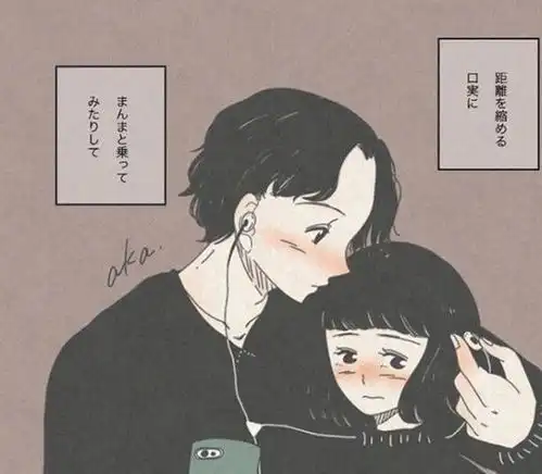 女人真的爱你才会心疼你,经常不厌其烦给你发这4个字,别不懂
