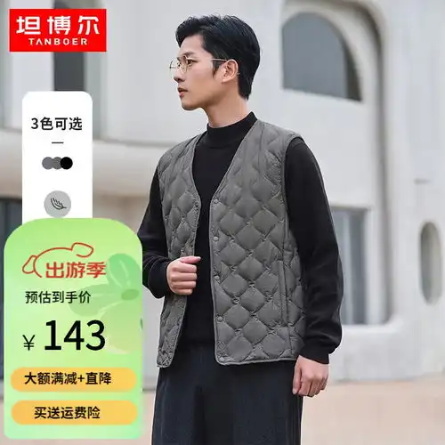 班尼路无袖背心男夏季潮牌潮流ins简约休闲宽松大码百搭宽肩坎肩潮雾霾蓝mbb星x2xl