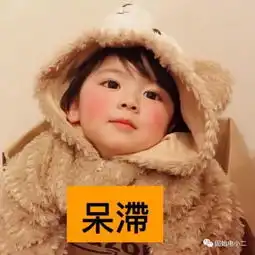 科普篇之用手机交电费技能get