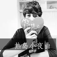 时光取名叫无心
