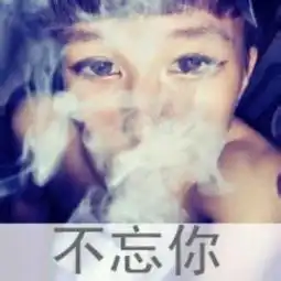 理性感性都不是真的的秒拍视频秒拍10秒拍大片
