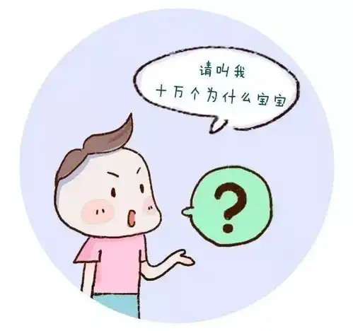 想把孩子教育好,请先读懂这31个儿童敏感期