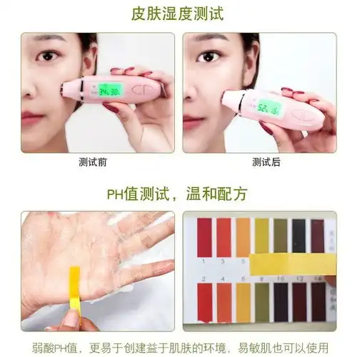 玻尿酸蚕丝补水面膜3020保湿提亮肤色淡斑嫩白控油面膜学生男女