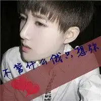 我心疼所有为爱低头的女人
