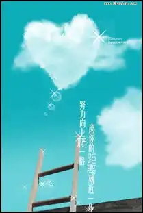 男生怎样长高
