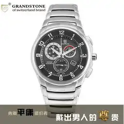 瑞士正品男士手表光动能机芯男表格琅诗顿时尚gs362男表精钢手带图片大全邮乐官方网站