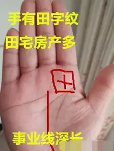 注定一生不简单,男必娶富家女,女必嫁旺夫,中年后必可发大财