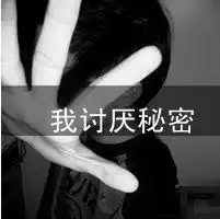 文字头像
