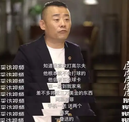 某某自曝愿意养周立波一辈子,男人间的感情也能堪比偶像剧
