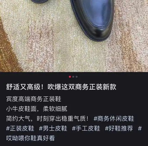 年捞金近100亿尽数收割中产男女韭菜,一代鞋王闷声发大财