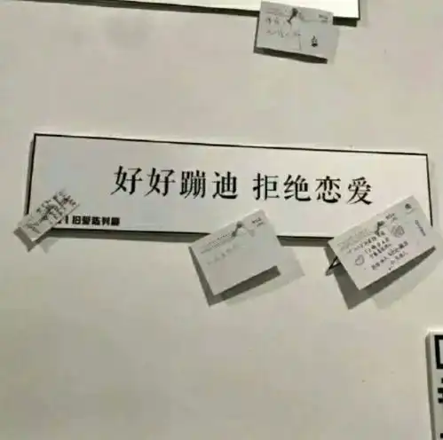 丧