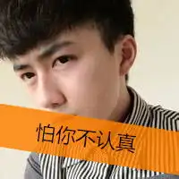 霸气个性男生qq头像
