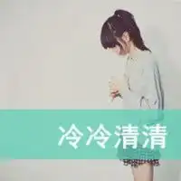 qq头像等待一个人