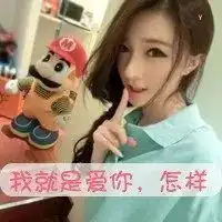 qq头像霸气女生带字好看的女生qq头像霸气带字
