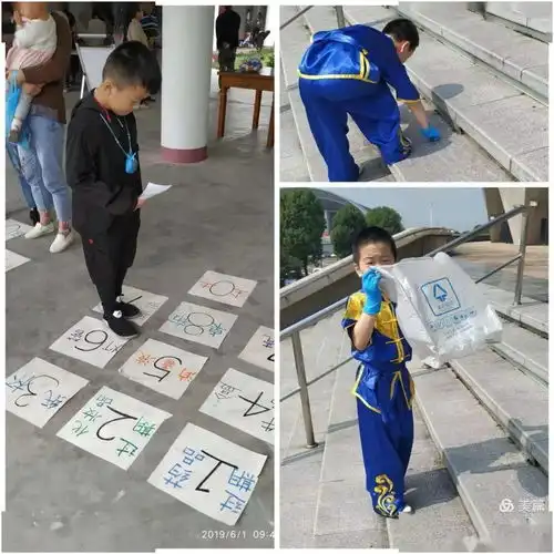 闪亮星少年浙师大附小学生风采展