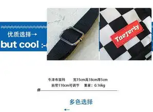嘻哈土酷少女ins超火蹦迪包原宿酷炫黑白格斜挎包包男女潮手机包