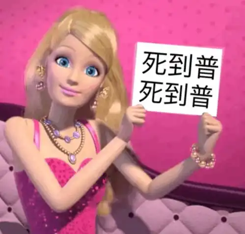 完美日记
