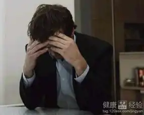 老年白癜风患者不治疗的危害有哪些呢