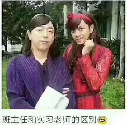 当老师前vs当老师后,会有什么变化,看完许多老师都哭了
