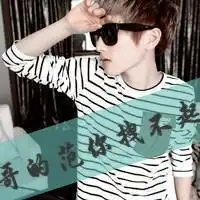 qq头像男生带励志的字