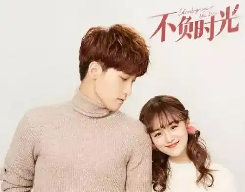 爱情甜宠励志剧不负时光来袭,男女主角不仅颜值高,演技也好