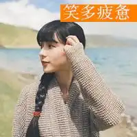 我要海边风景的图片谁能给我,我要把它当成qq头像