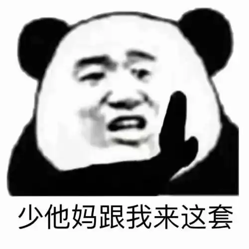 qq空间搞怪又沙雕的文案,让你稳居沙雕c位
