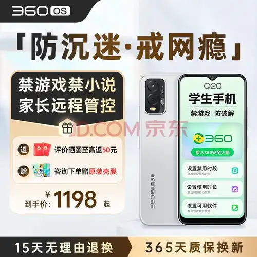 为学生们挑选最佳手机三款性价比高适合学生的手机推荐