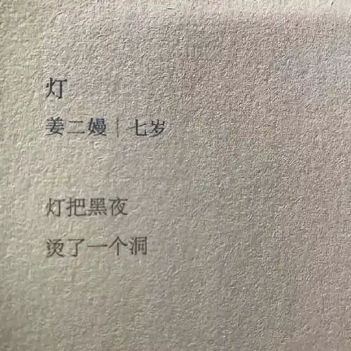不要随便把孩子作业晒到朋友圈,哈哈哈哈哈哈哈.....
