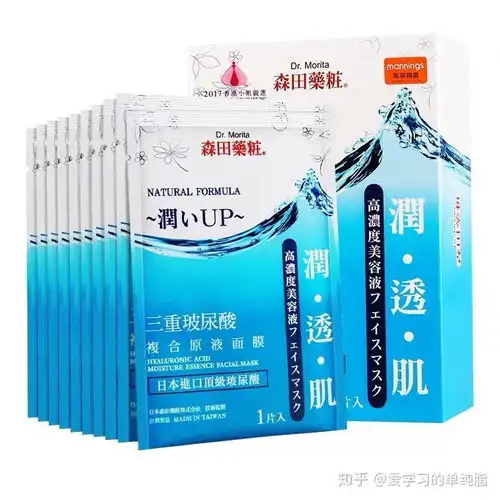 有哪些推荐男生使用的爽肤水和面霜
