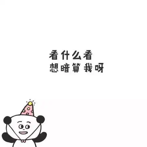 朋友圈背景图白色系列
